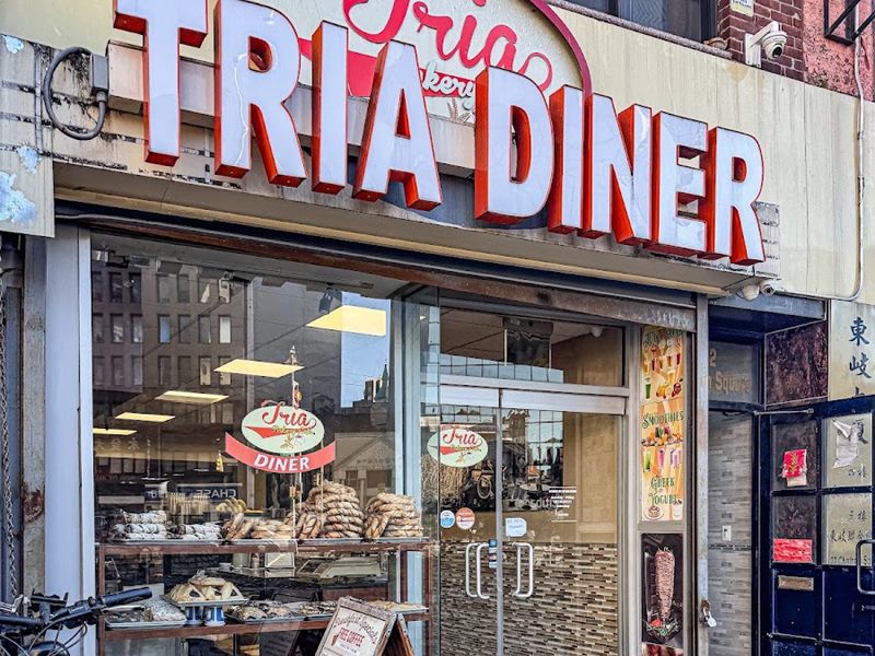 Tria Bakery Cafe Diner exterior
